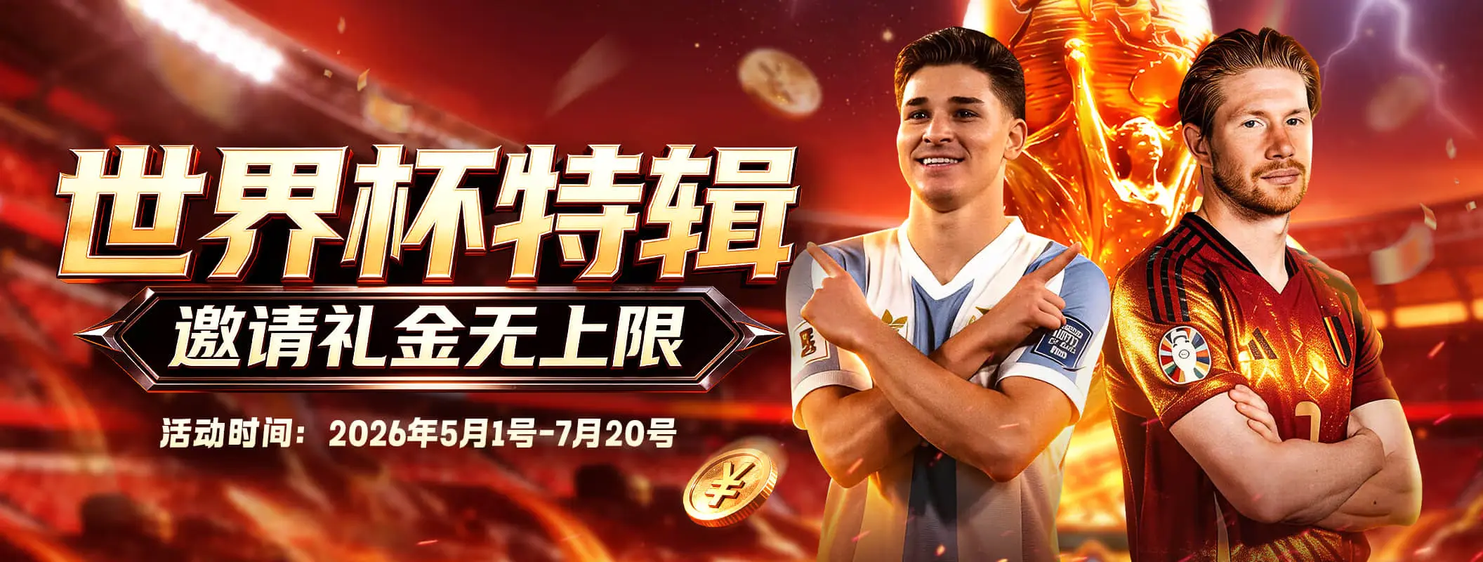 凯发K8品牌图片二